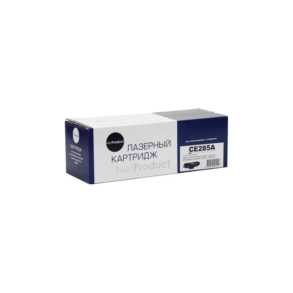 Картридж Netproduct CE285A / HP 85A N-CE285A