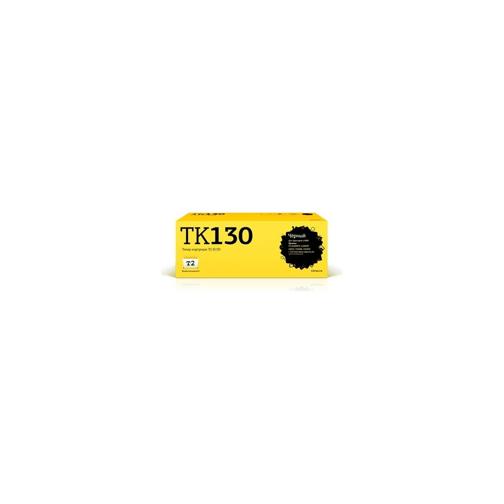 Тонер-картридж для Kyocera FS-1028MFP, 1128MFP, FS1300D, 1350DN T2 TC-K130