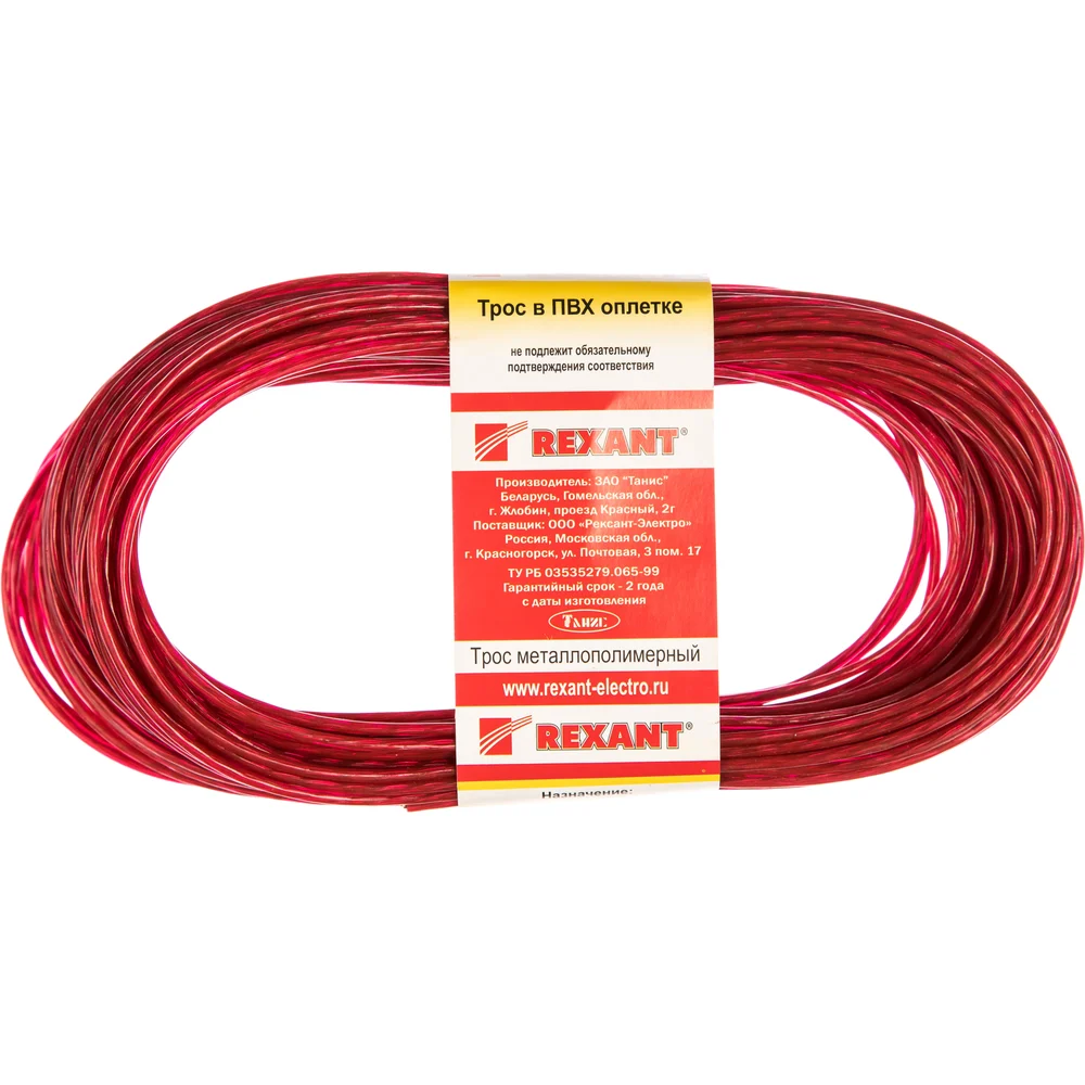 Стальной трос REXANT 09-5125-1