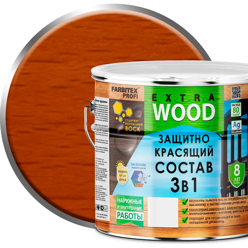 Защитно-красящий состав Farbitex EXTRA 4300007402