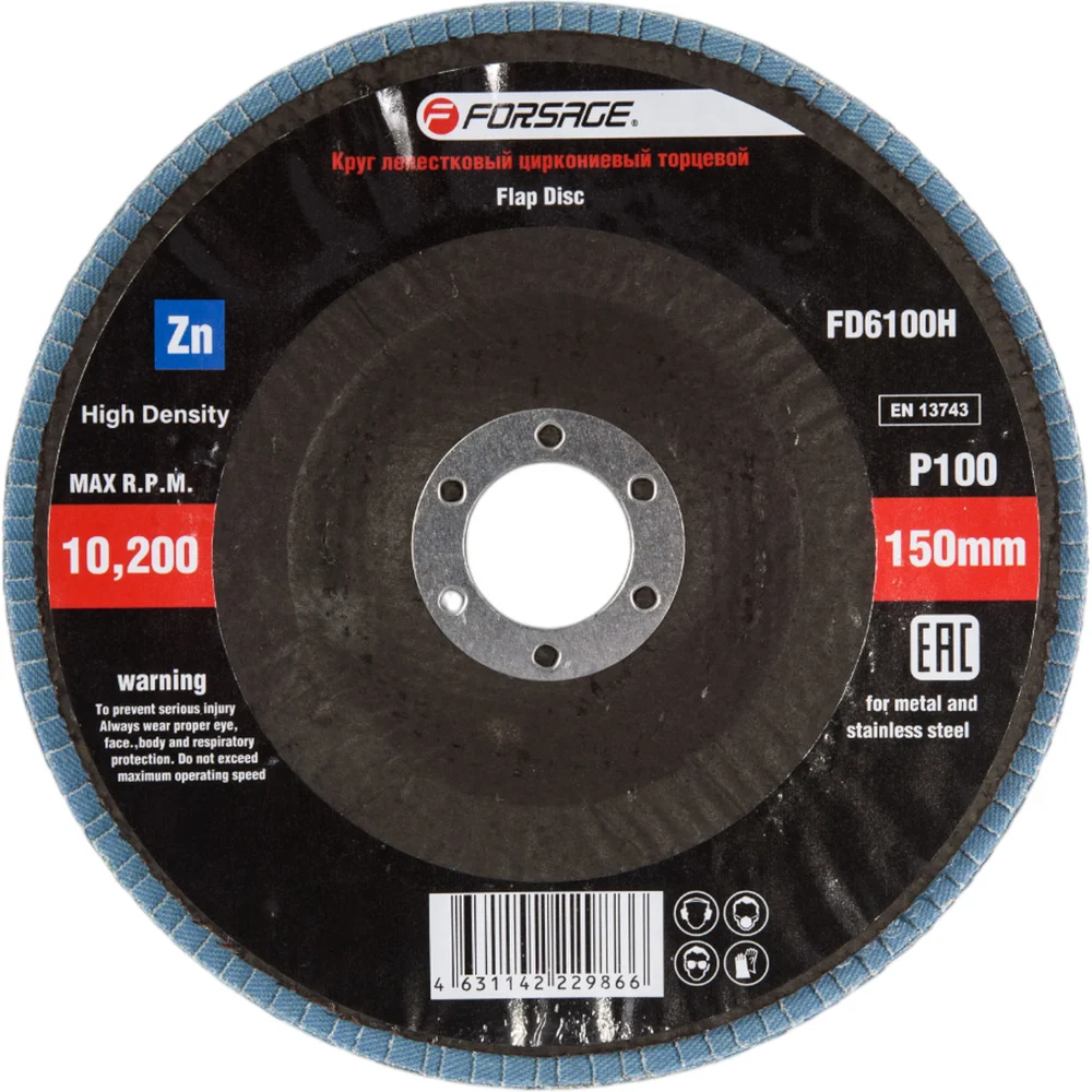 Торцевой лепестковый круг Forsage F-FD6100H 49652