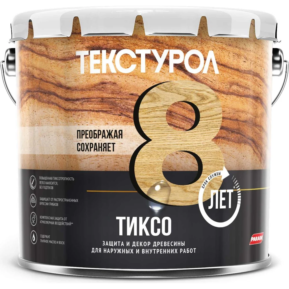 Деревозащитное средство ТЕКСТУРОЛ тиксо 90002002844