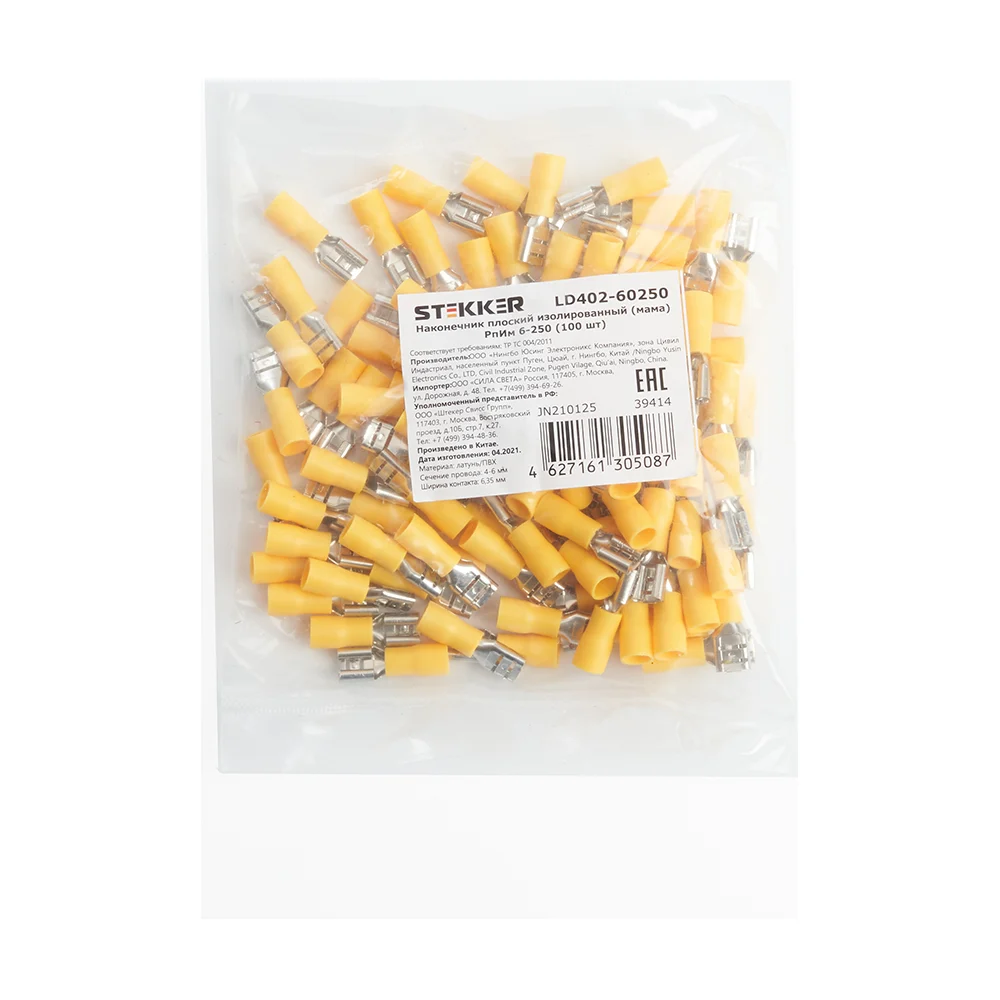 Изолированный плоский наконечник STEKKER LD402-60250 39414
