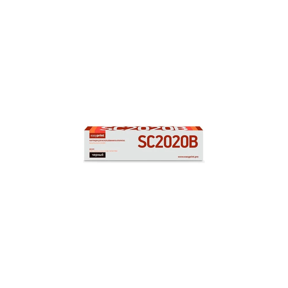 Тонер-картридж для Xerox DocuCentre SC2020 EasyPrint SC2020B LX-SC2020B