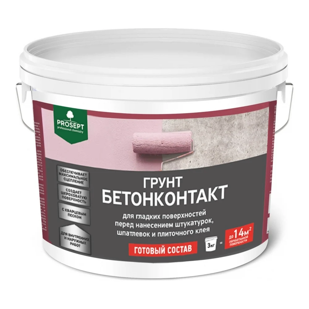 Грунт-бетоноконтакт для гладких поверхностей PROSEPT 051-3