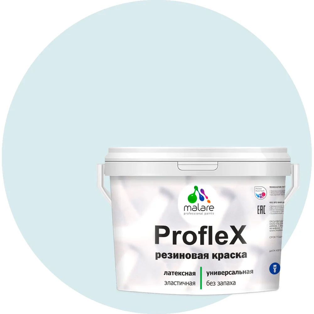 Резиновая краска для фасадов, крыш и цоколей MALARE Proflex 2036751538071