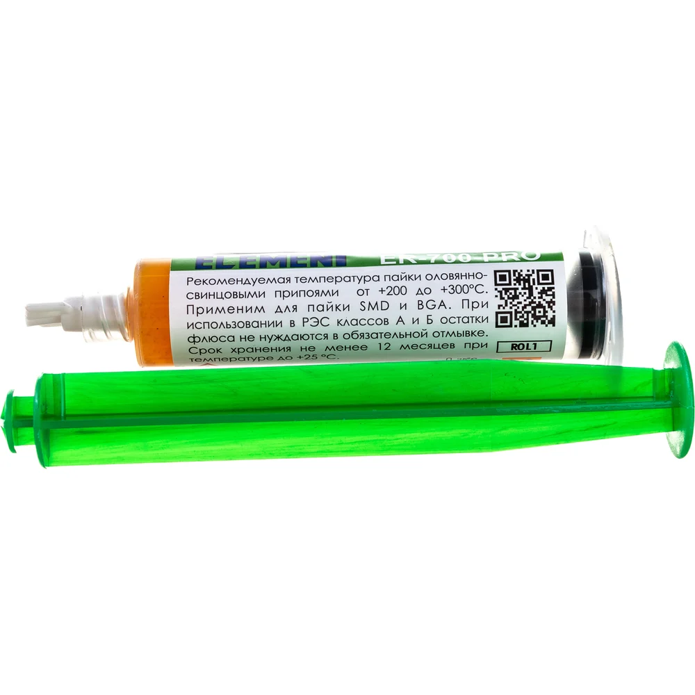 Паяльный флюс ELEMENT ER-700-PRO 17277