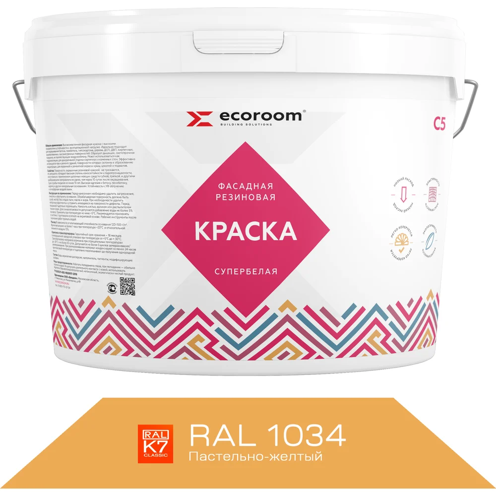 Фасадная резиновая краска ECOROOM Е-Кр -3583/1034