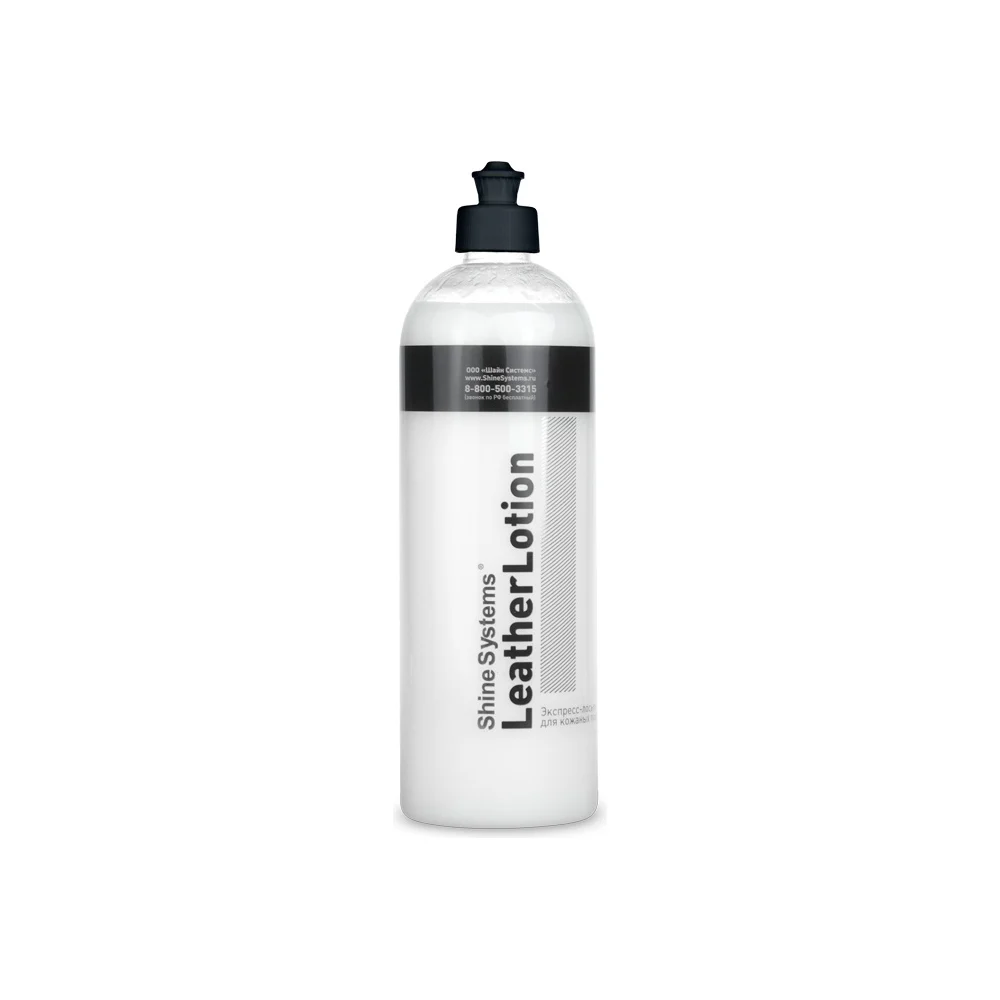Экспресс лосьон для кожаных покрытий Shine systems LeatherLotion SS824