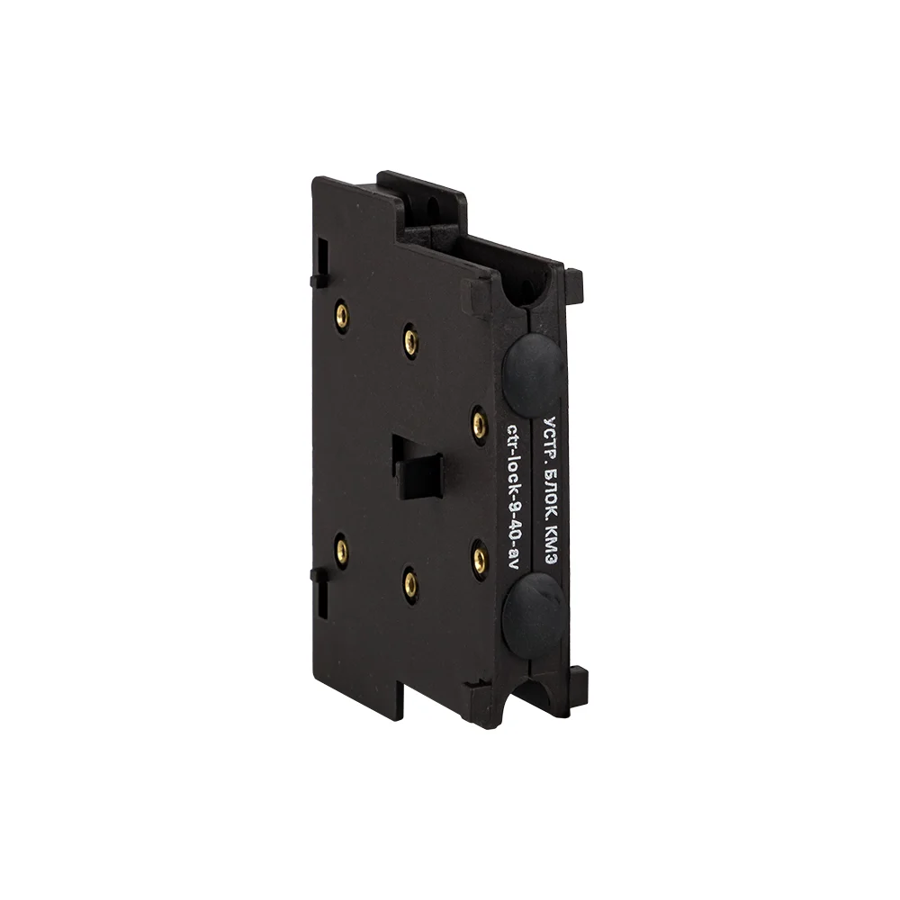 Блокировочное устройство EKF КМЭ 9-40А AVERES ctr-lock-9-40-av