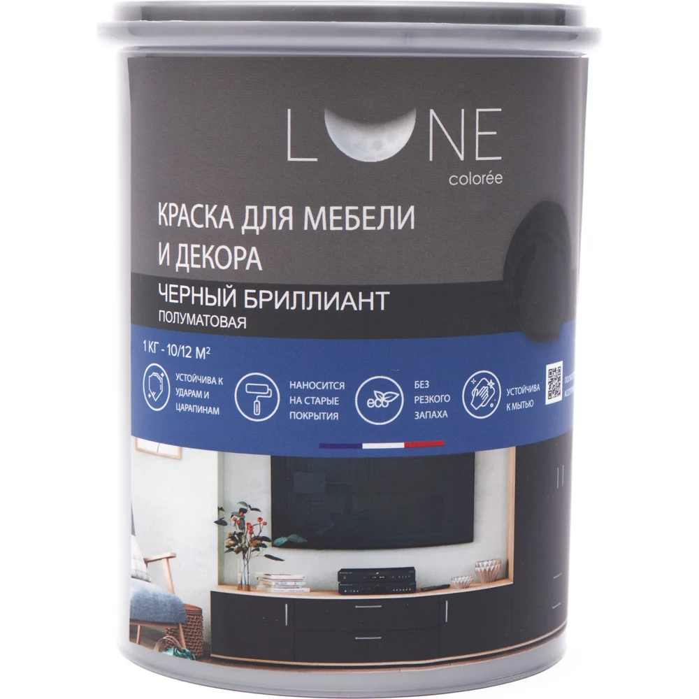 Краска для мебели и декора Lune Coloree 28920