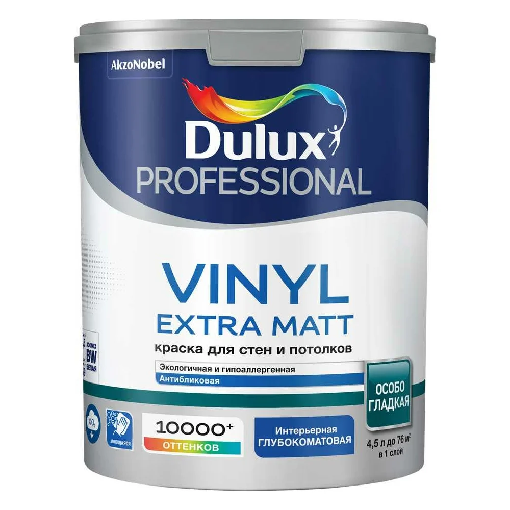 Краска для стен и потолков Dulux PROFESSIONAL VINYL EXTRA MATT 5685869