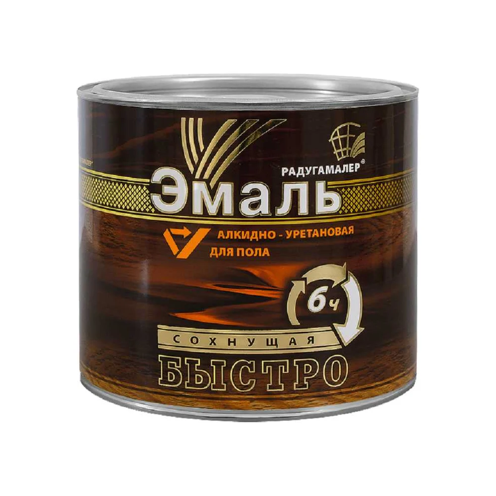 Алкидно-уретановая быстросохнущая краска для пола Радугамалер 4650001279200