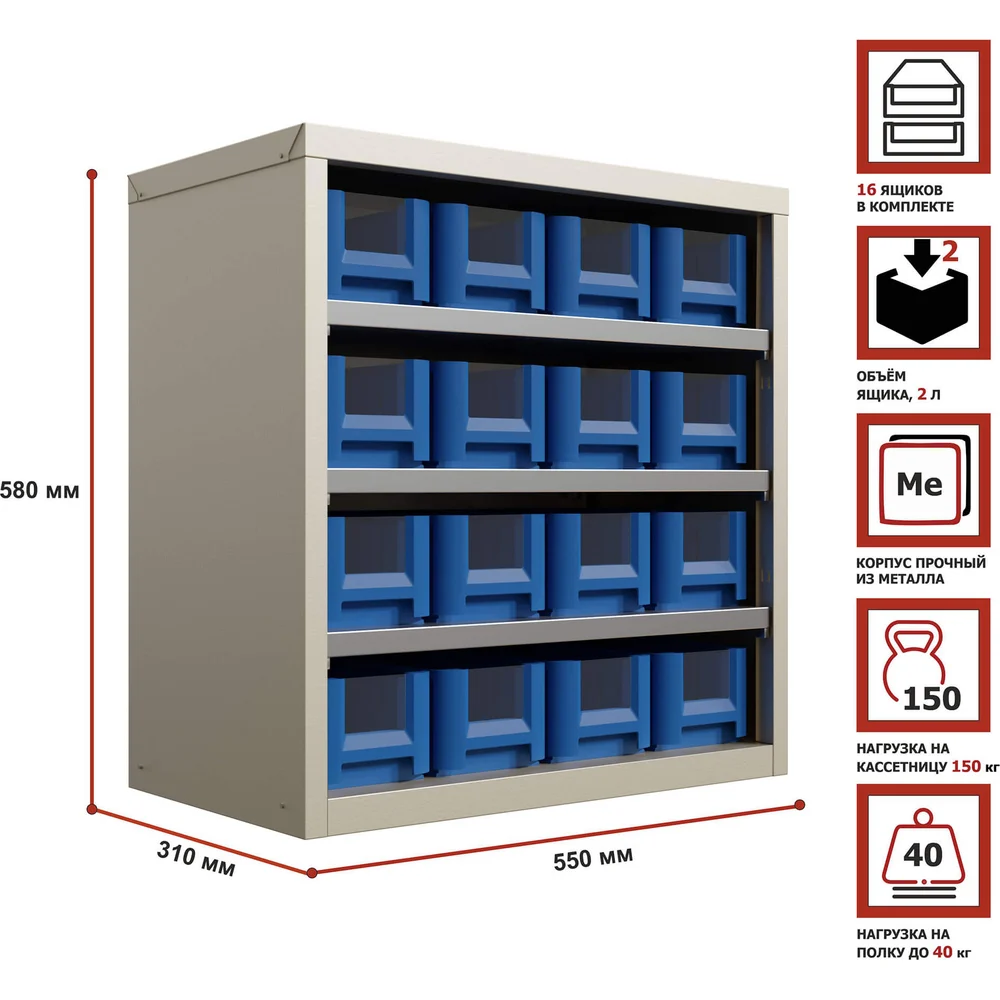 Система хранения HONEYCOMB Ironbox Mini-300 M-KSV3109