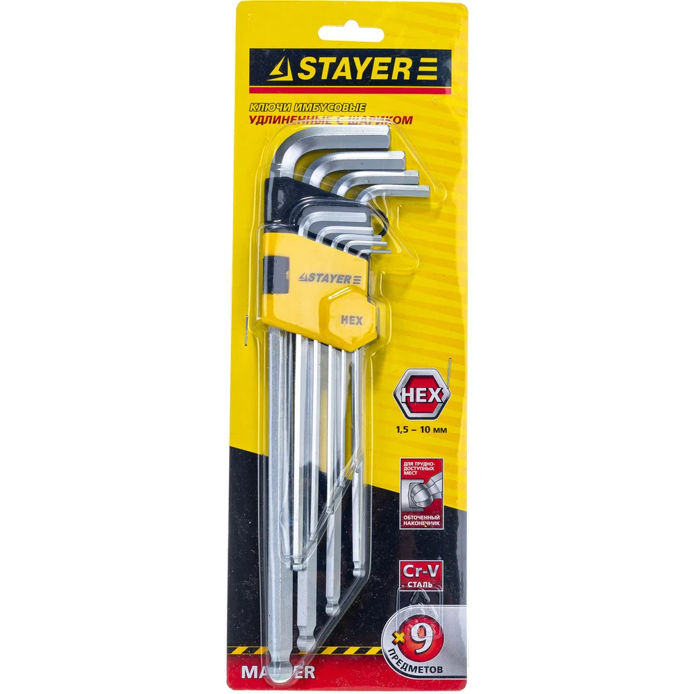 Имбусовые ключи STAYER MASTER 2741-H9-2