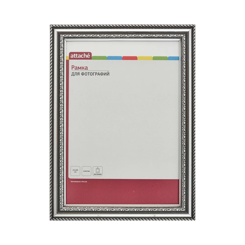 Рамка Attache 849326