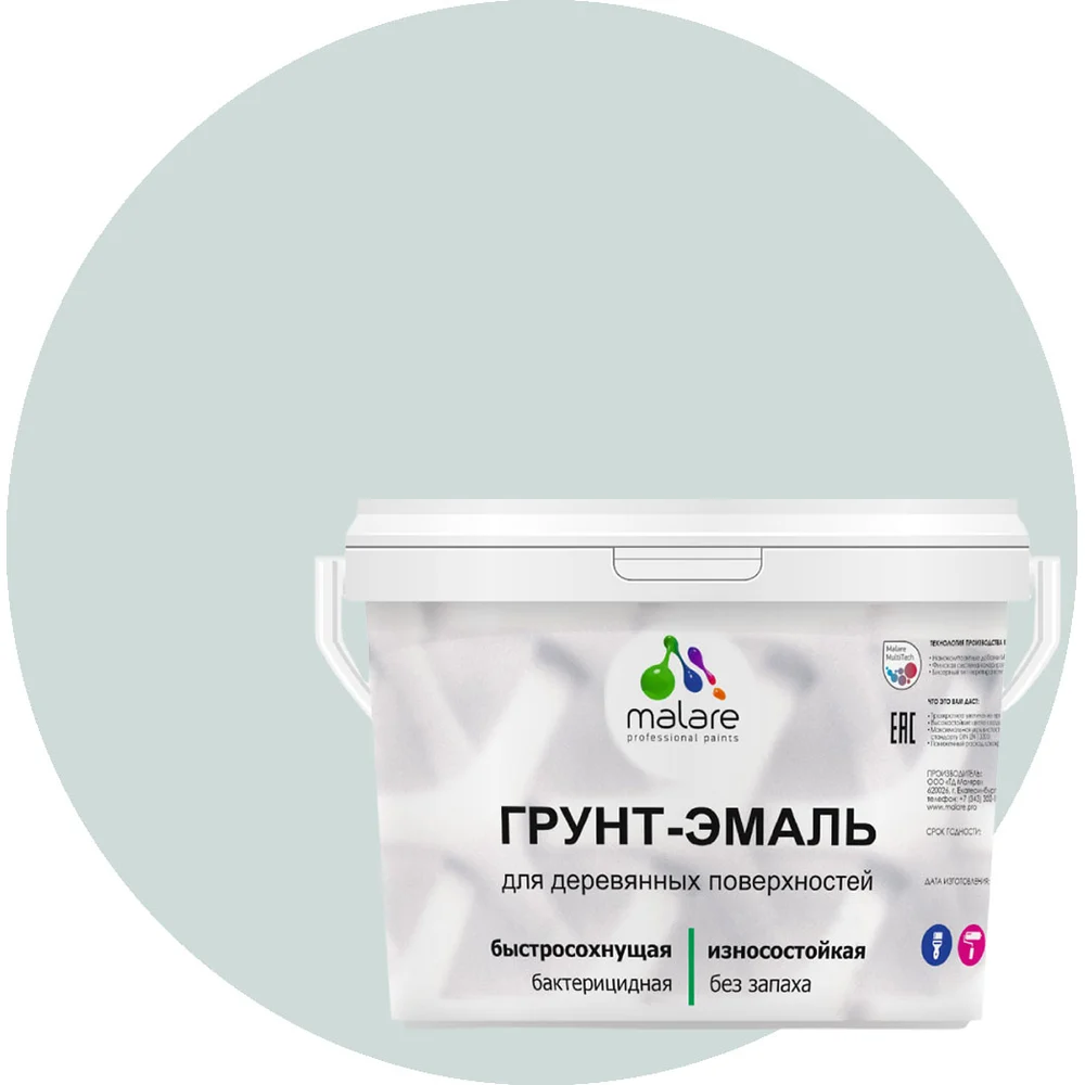 Матовая грунт-эмаль для деревянных поверхностей MALARE 2036767747825