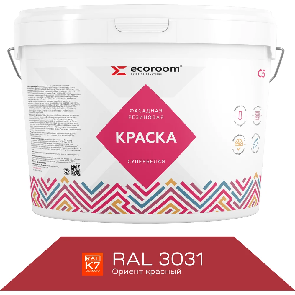 Фасадная резиновая краска ECOROOM Е-Кр -3582/3031