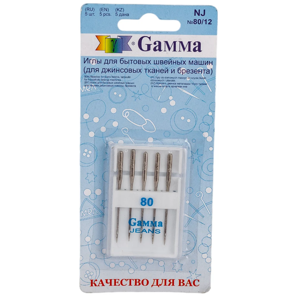 Иглы для бытовых швейных машин для джинсы Gamma NJ №80/12 110979