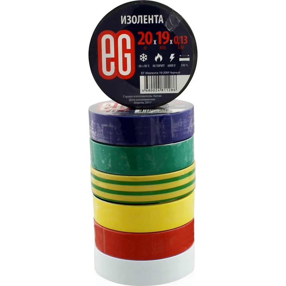 Изолента EG 10/200 Е Микс